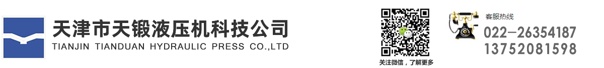 機(jī)床鈑金加工廠家logo